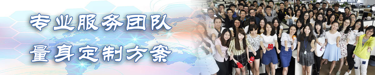 揭阳OA系统